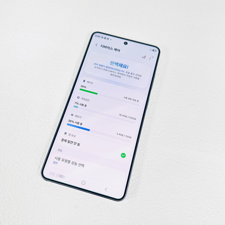 단순개봉미사용 갤럭시S26울트라 S26ULTRA 블랙 512GB 이미지