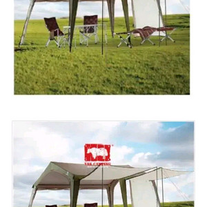 (미사용 택달린 새상품)블랙야크 앨코브 쉘터 이미지