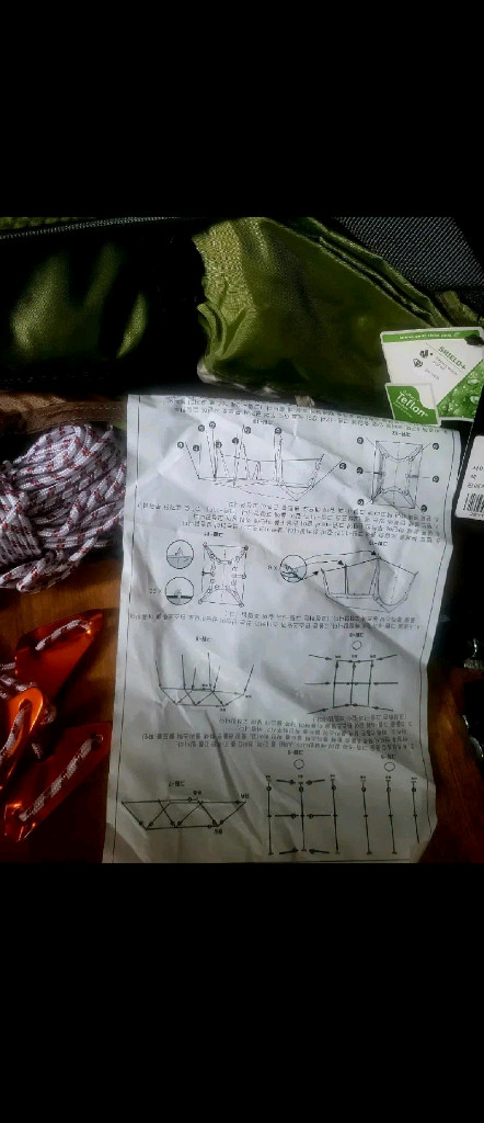 (미사용 택달린 새상품)블랙야크 앨코브 쉘터 이미지