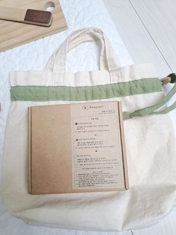 숲소리 주방놀이 이미지