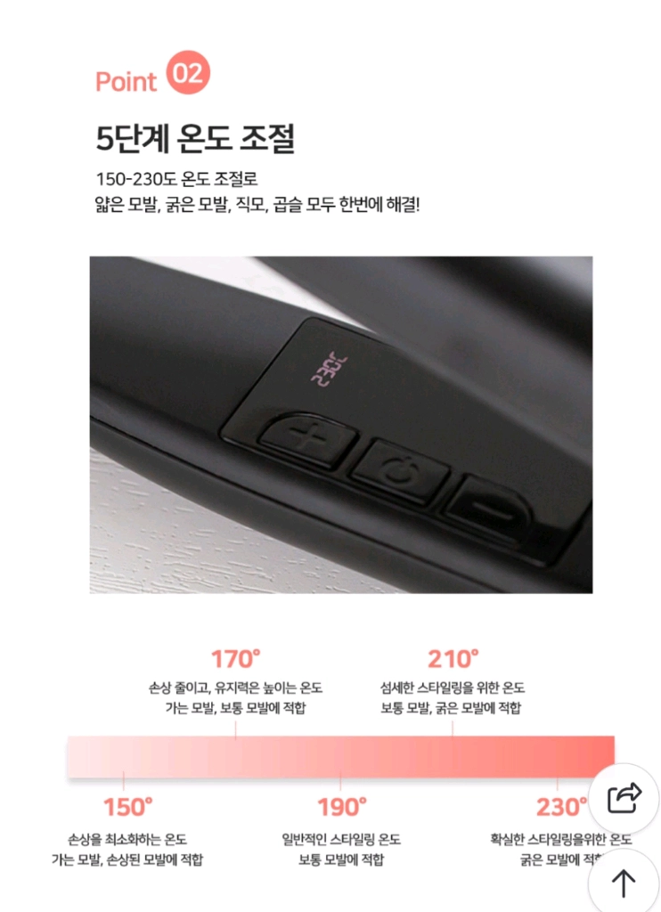 미용)뿌리볼륨고데기 짧은앞머리고데기 미용실뽕 이미지