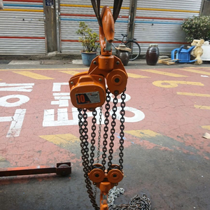 대산 체인블럭10톤 이미지