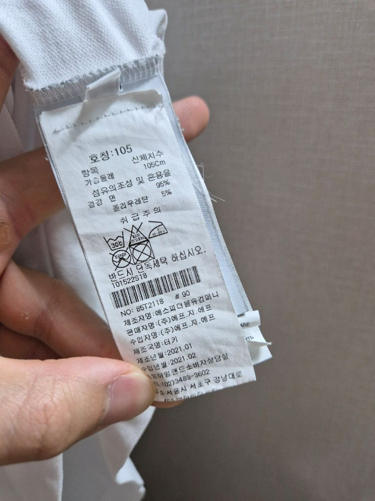 한글택 정품 스톤아일랜드 카라반팔티 105-XL 이미지