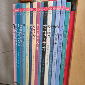 국시꼬랭이 16권 이미지