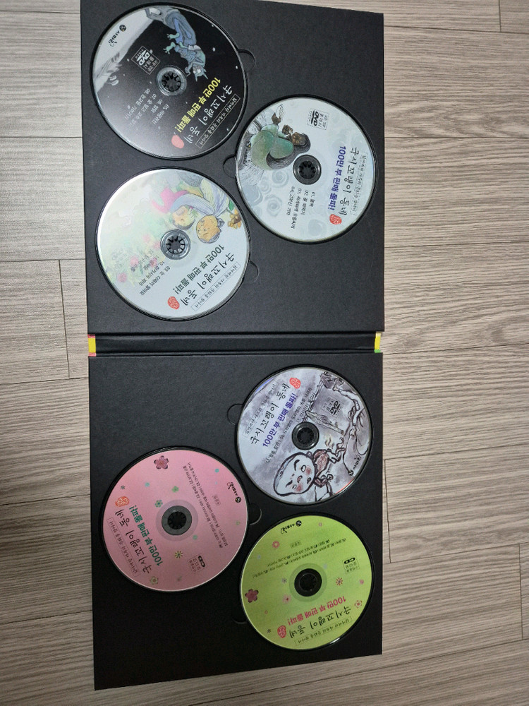 국시꼬랭이 16권 이미지