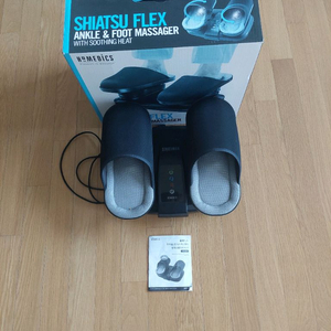 발목 발마사지기 팝니다. 이미지