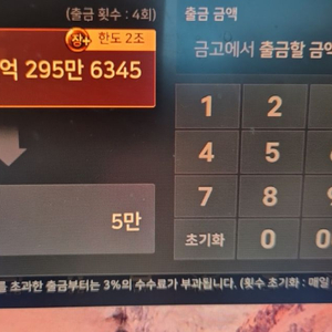 한게임 포커 섯다 100억머니칩 팔아요 이미지