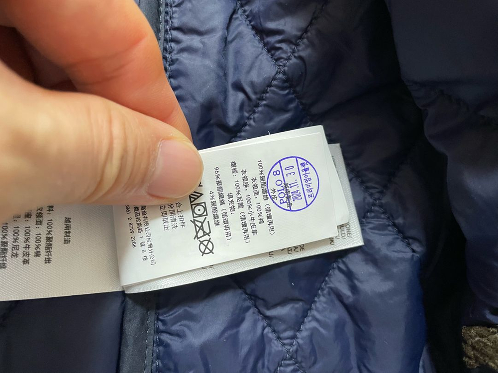 폴로 M 신형 퀼팅 자켓 QR매장판 이미지