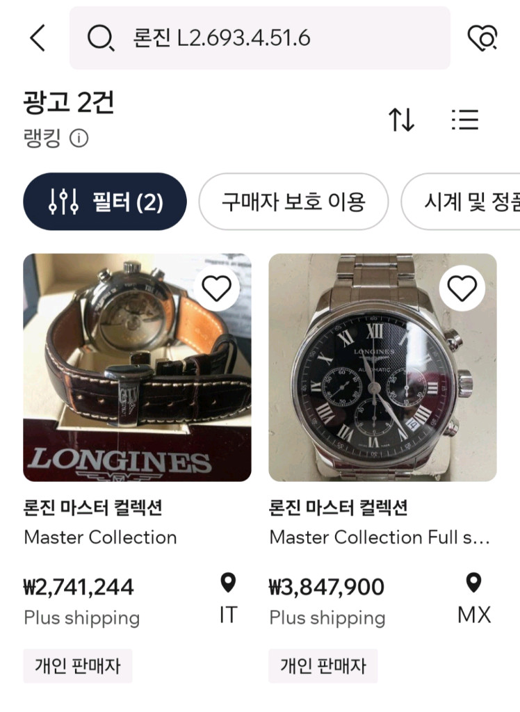 론진 마스터 콜렉션 쓰리카운터 크로노 44mm(상품화 완료) 이미지