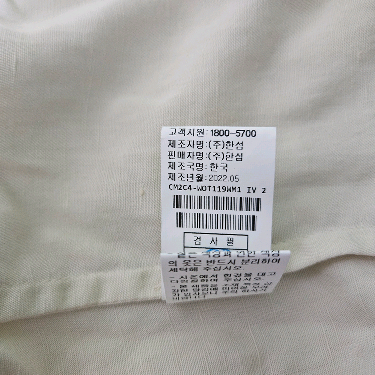 더캐시미어 플랩 후드 점퍼 아이보리 55 랑방 타임 마인 시스템 오브제 sjsj 이미지