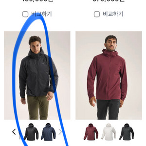 아크테릭스 아톰 헤비웨이트(현 SV) 후디 블랙 L사이즈 이미지