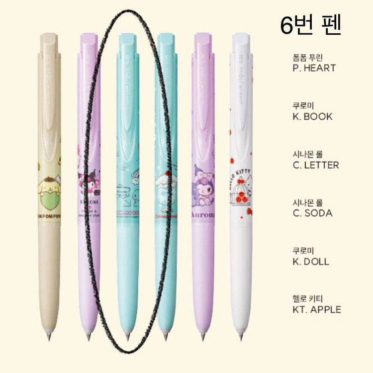 산리오 UNI 유니 쿠루토가 한정판 샤프 잉크펜 볼펜 이미지