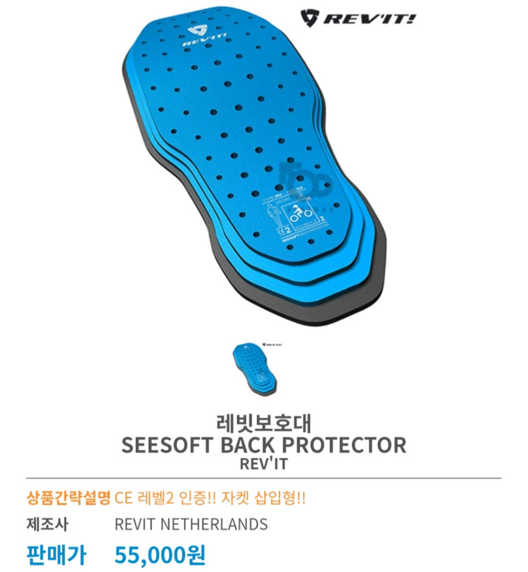 레빗 이클립스2 메쉬자켓 36 새상품 실버 이미지