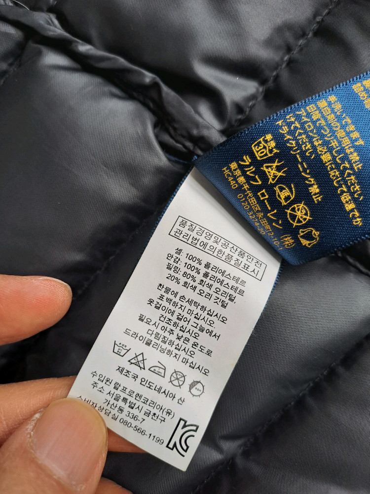 폴로 골프 랄프로렌 여성 패딩 이미지