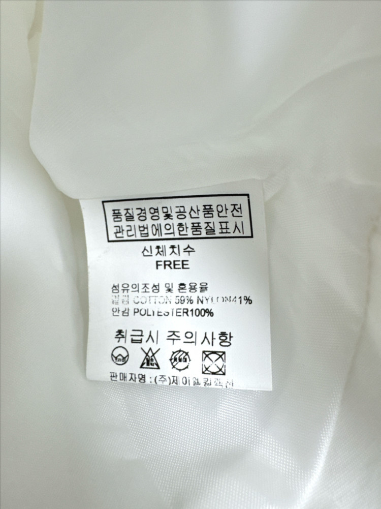 블랑듀 후드 스트링 점퍼 이미지