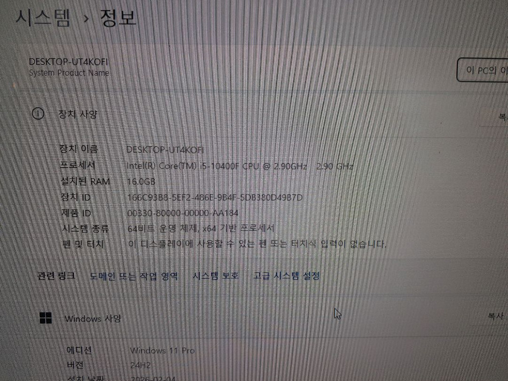 게이밍 pc 본체 10400f Rtx 2060 이미지