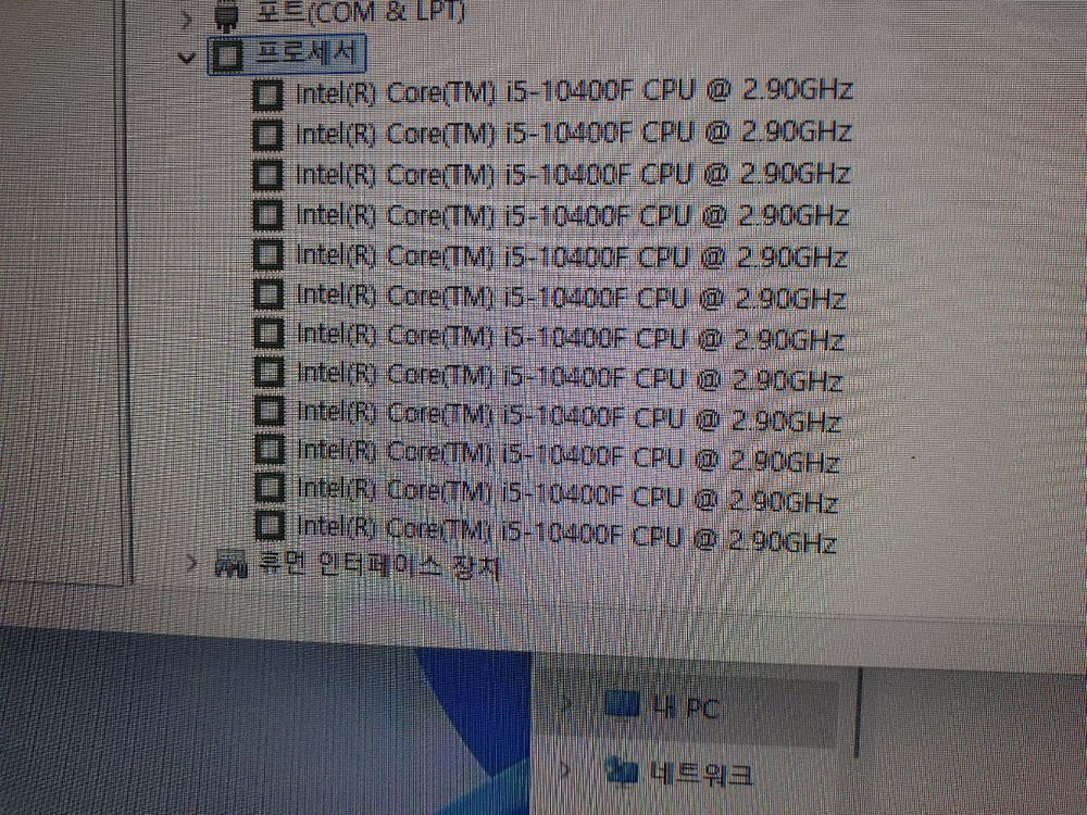 게이밍 pc 본체 10400f Rtx 2060 이미지