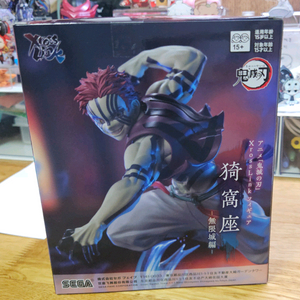 귀멸의 칼날 세가 아카자 피규어 미개봉 이미지