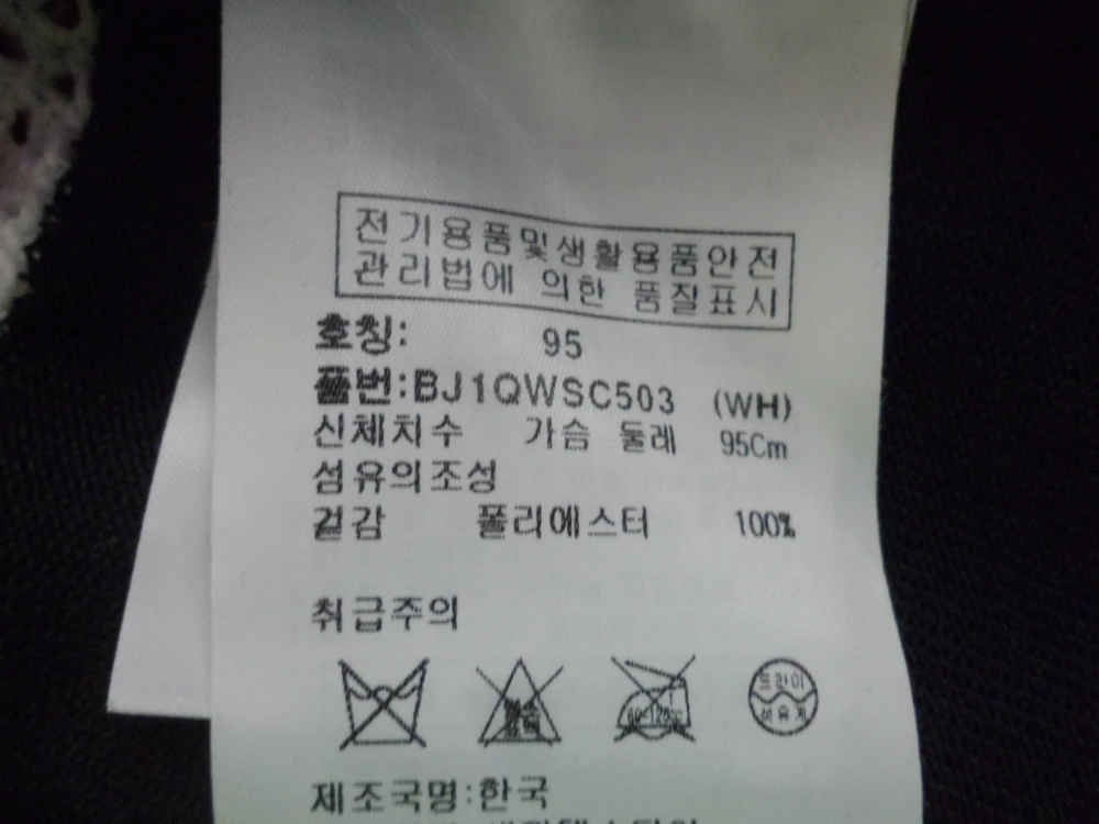 (무료배송)벤체프/여성/춘추/일상복/골프 집업 니트 자켓/95(M)새제품 이미지