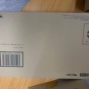 초합금 마크로스 슈퍼파츠 6종 개봉,미개봉 일괄 떨이 이미지