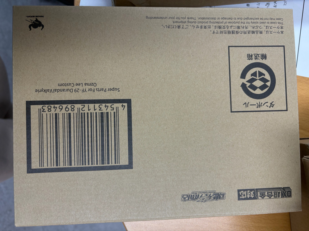 초합금 마크로스 슈퍼파츠 6종 개봉,미개봉 일괄 떨이 이미지