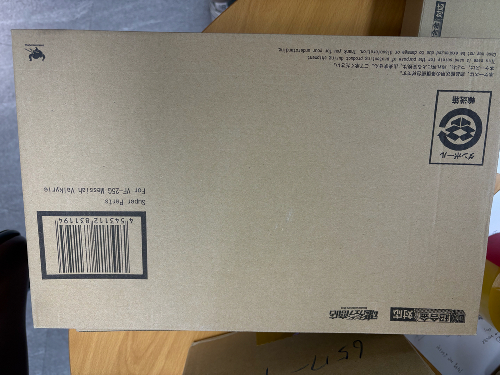 초합금 마크로스 슈퍼파츠 6종 개봉,미개봉 일괄 떨이 이미지