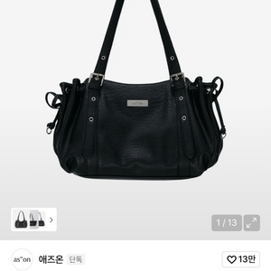 애즈온 여자가방 헤븐백 숄더백 블랙 새상품 이미지