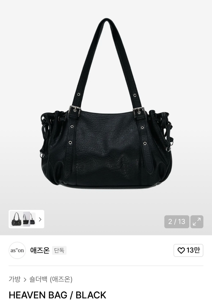 애즈온 여자가방 헤븐백 숄더백 블랙 새상품 이미지