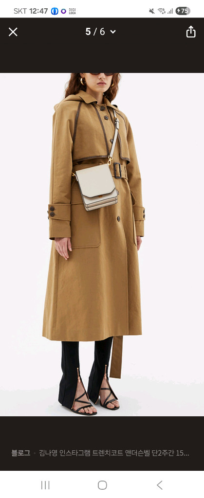 앤더슨벨 트렌치코트(프리사이즈) 이미지