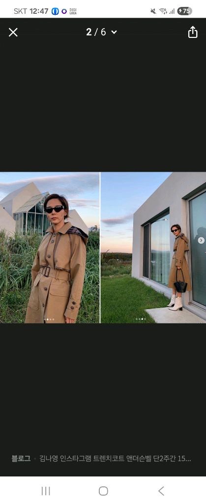 앤더슨벨 트렌치코트(프리사이즈) 이미지