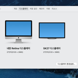 5k 27인치 아이맥개조모니터 판매합니다 이미지