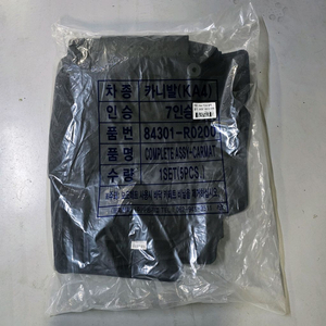 (새상품)카니발 KA4 7인승 순정 매트 이미지