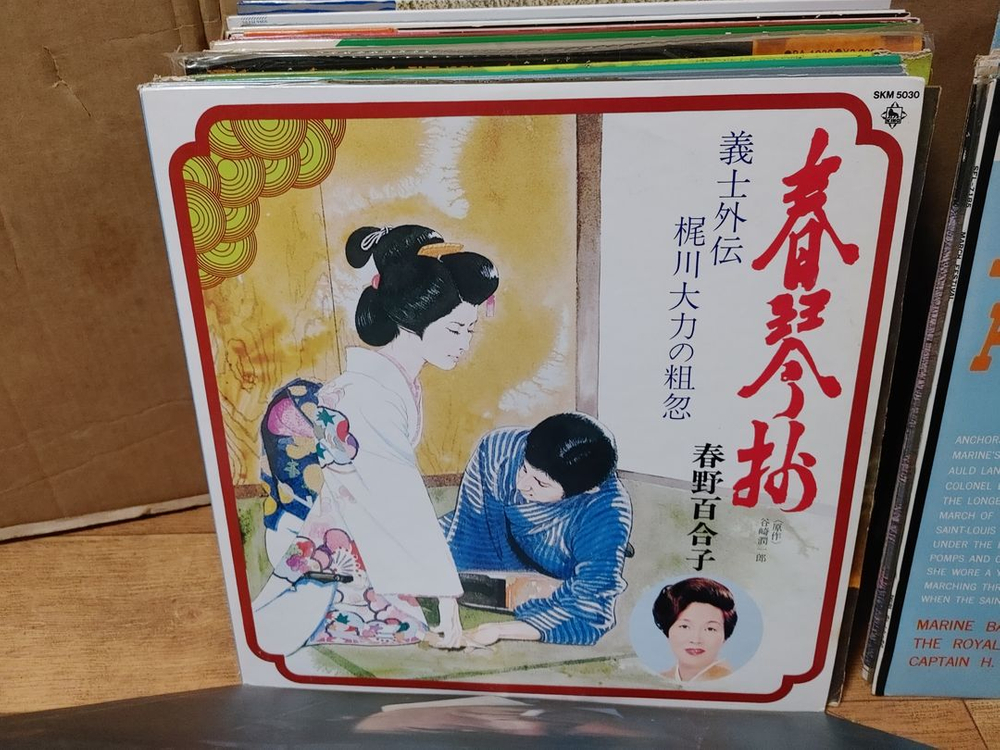 LP 음반 50장 일괄판매 (1 LP 턴테이블 오디오 앰프 스피커 이미지
