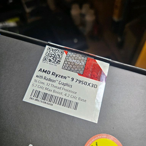 7950x3d 국내정품 이미지