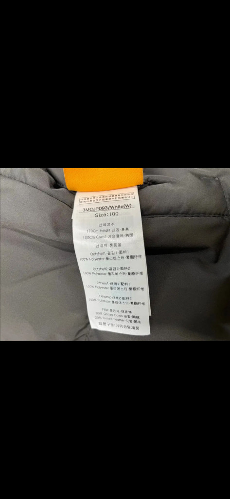 루이까스텔 리버시블 양면 뽀글이 점퍼 100사이즈 이미지