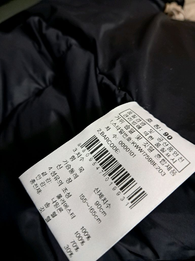 구스다운 패딩점퍼 이미지