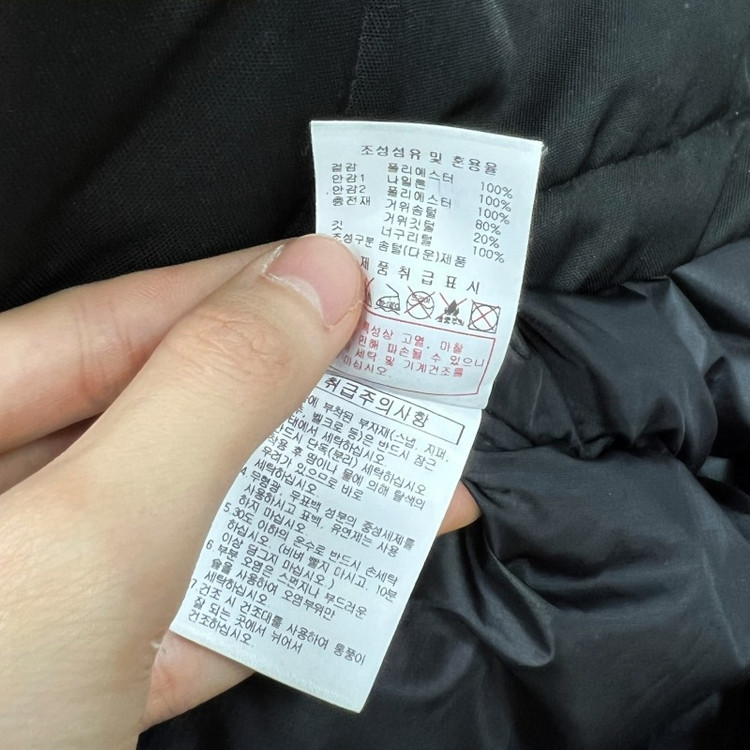 디스커버리/구스 다운 블랙 롱 패딩 점퍼 L 100/라덴 이미지