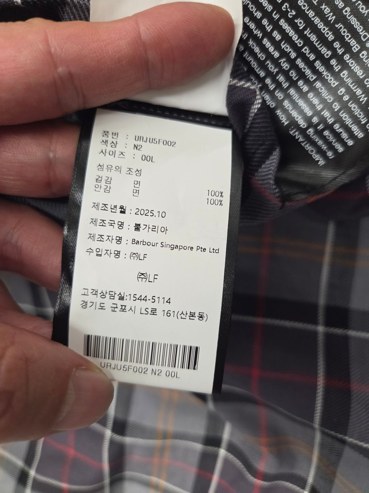 리바이스 x 바버 오버사이즈 비데일 왁스드 자켓 다크 네이비 이미지