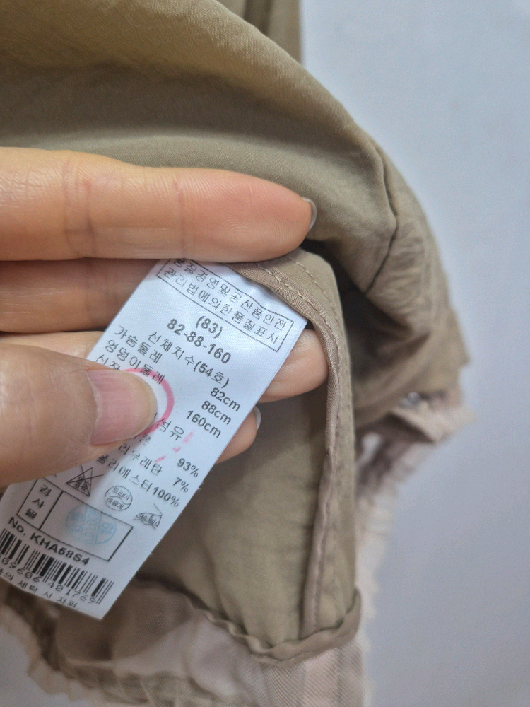 키이스 바람막이 점퍼(55~날씬66) 이미지