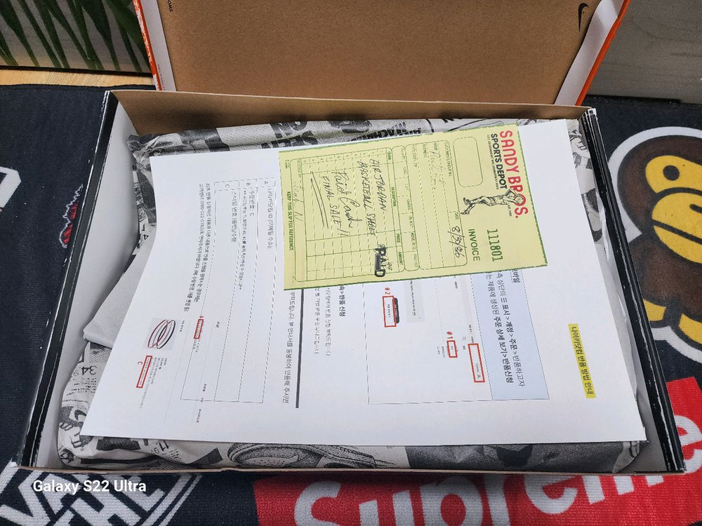 나이키 조던 1 레트로 하이 OG 시카고 2022 모델 275mm 이미지