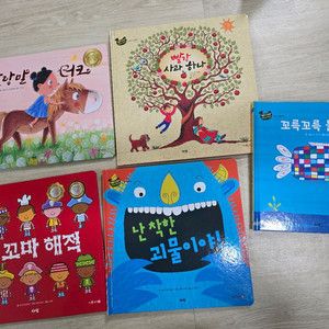 새제품) 바나나세계창작5권 이미지