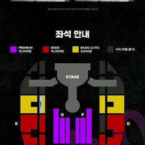 배틀그라운드 9주년 페스티벌 올데프 펍지 배그 티켓 이미지