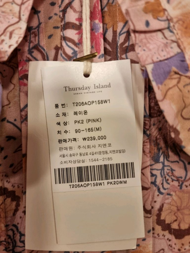 새옷M 토드패턴 빅카라 원피스 써스데이아일랜드 이미지