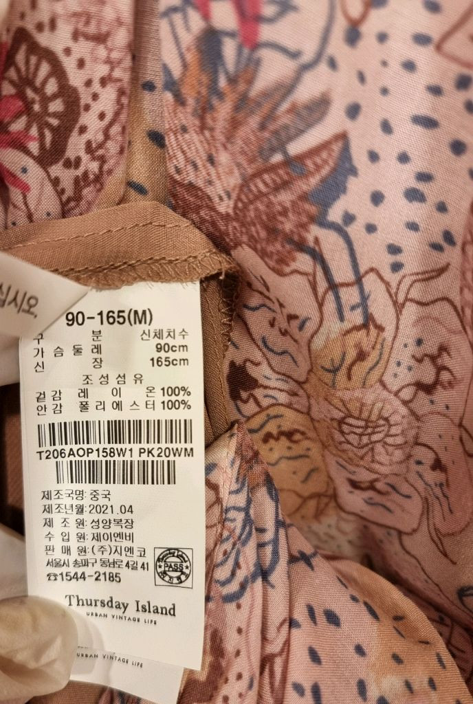 새옷M 토드패턴 빅카라 원피스 써스데이아일랜드 이미지