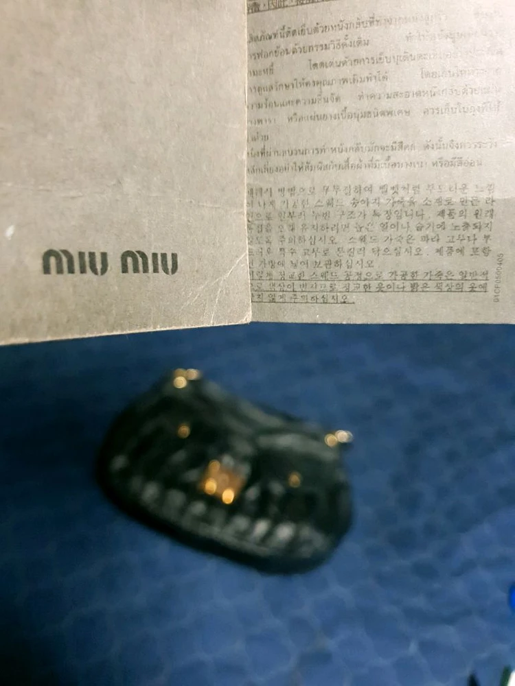 미우미우 빈티지 가죽 패디드 엠보싱 금장로고 숄더백 블랙 이미지