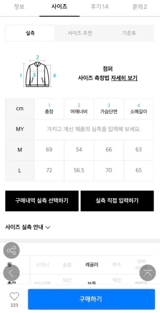 [M]위캔더스 양털후리스 양면리버시블 자켓 이미지
