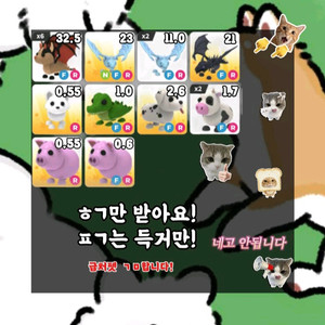 입양하세요 펫 팝니다 이미지