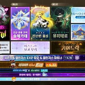 메이플포인트 선물식 최고가 구매합니다 (60%) 넥슨캐시 이미지