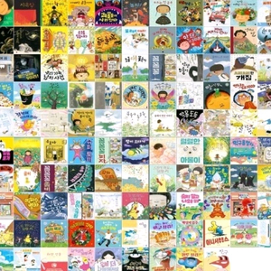 미개봉)) 책읽는곰. 그림책이 참 좋아 A.B.C.D 아래 가격 참고 이미지