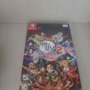 닌탠도 스위치 히노카미혈풍담2 이미지